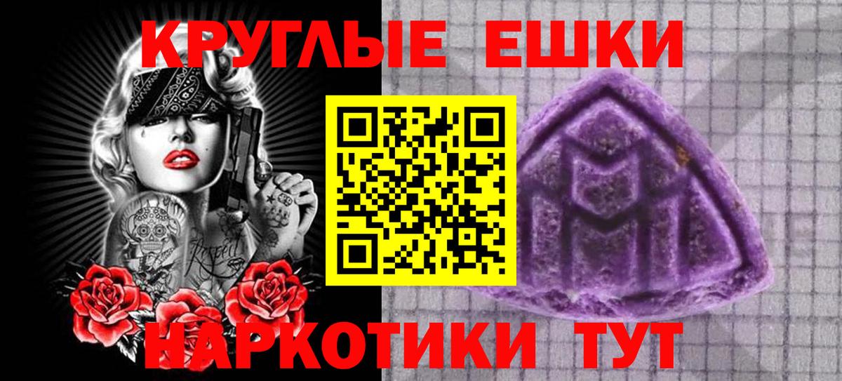 Экстази  Экстази бентли  Вход с VPN  нарко площадка официальный сайт  Протвино 