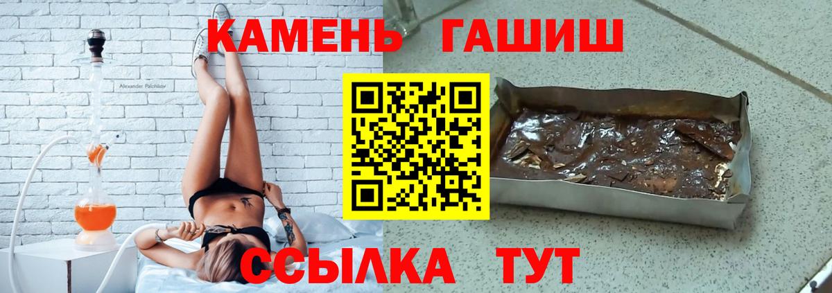 Протвино  Гашиш 40% ТГК  где купить наркоту  Вход с VPN 