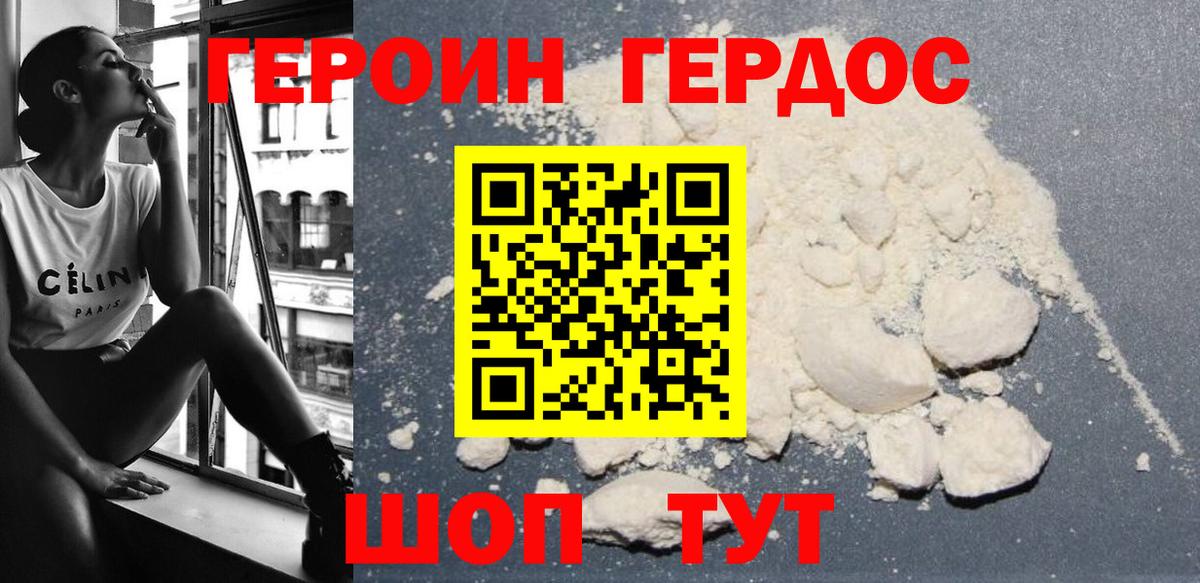 Гашиш  Протвино  A-PVP СК   Кокаин  МЕФ кристаллы  Бошки Шишки  Вход с VPN  Мефедрон 