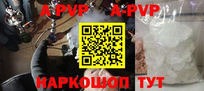 СК Будённовск