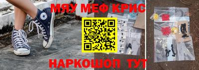 СК Будённовск