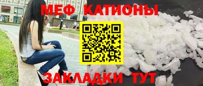 таблы Бугуруслан