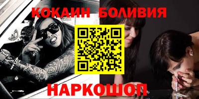 СК Будённовск