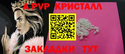 СК Будённовск