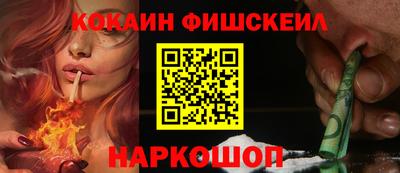 СК Будённовск