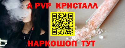 СК Будённовск