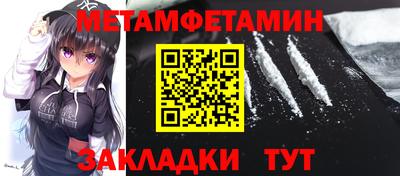 СК Будённовск