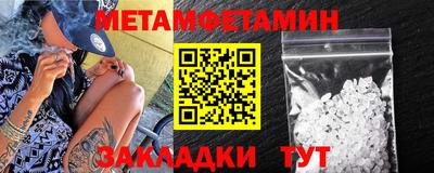 таблы Бугуруслан