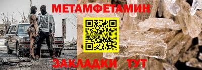 СК Будённовск