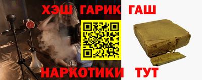 таблы Бугуруслан