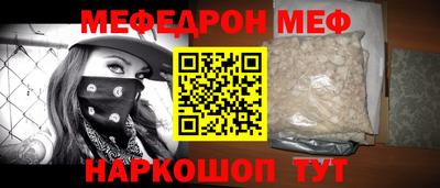 СК Будённовск