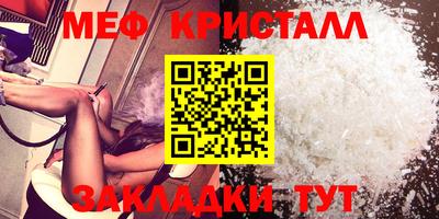 СК Будённовск