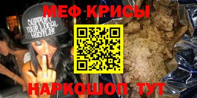 мдма Бузулук