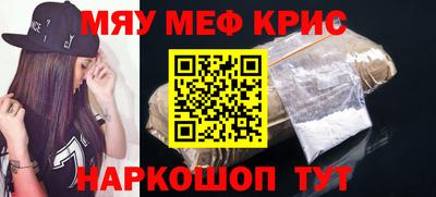 мдма Бузулук