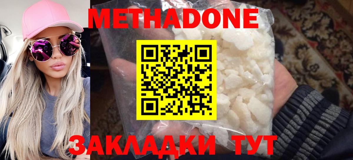  Cocaine Протвино