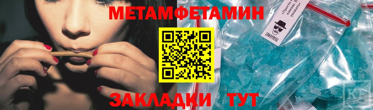 Первитин Декстрометамфетамин 99.9% Протвино