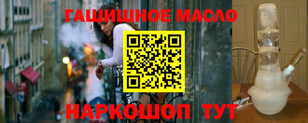 Дистиллят ТГК концентрат Протвино