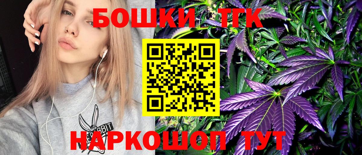 Каннабис White Widow  Конопля SATIVA & INDICA  Вход с VPN  Протвино 